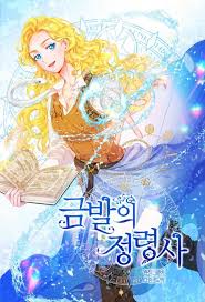 Golden Haired Elementalist