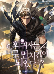 The-Regressor-Became-Too-Overpowered