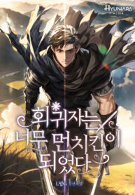 The-Regressor-Became-Too-Overpowered